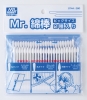Mr Hobby GT44 Mr. Cotton Swab (50 Pcs) [Round & Triangular LARGE]