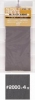Mr Hobby MT309 Mr. Waterproof Sand Paper #2000 (4 Sheets)