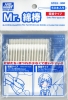 Mr Hobby ST03 Mr. Cotton Swab (50 Pcs) [Round & Triangular] (Extra Fine]