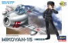Hasegawa TH-22(60132) Mikoyan MiG-15 (Eggplane)