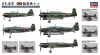 Hasegawa QG56(72156) 1/450 IJN Carrier-Based Aircraft Set (Late)