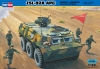 HobbyBoss 82455 1/35 Chinese ZSL-92A APC