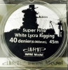 Infini Model IR-0402W Super Fine White Lycra Rigging [40 denier(0.068mm), 45m(145ft)] (for 1/700~1/350 Ship)