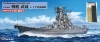 Pit-Road W201+GB7016 1/700  IJN Battleship Musashi (武蔵) 1944 w/Photo-Etched Parts, Metal Barrels & Wooden Deck