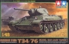 Tamiya 32515 1/48 T-34/76 Model 1941 (Cast Turret) {sealmodel code: 5.5}