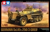 Tamiya 32550 1/48 Sd.Kfz.250/3 "Greif" {sealmodel code: 5.5}