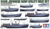 Tamiya 78026 1/350 IJN Utility Boat Set