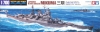 Tamiya 31342 1/700 Japanese Heavy Cruiser Mikuma (三隅)