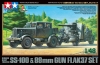 Tamiya 37027 1/48 German Heavy Tractor SS-100 & 88mm Gun Flak37 Set {sealmodel code: 6}