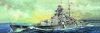 Trumpeter 05711 1/700 German Battleship Bismarck 1941